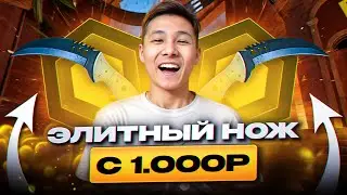 📦 ТАКИЕ КЕЙСЫ КС 2 ТЫ ЕЩЕ НЕ ВИДЕЛ - БЕЗУМНАЯ ПРОВЕРКА | Сайты с Кейсами КС 2 | Кейсы CS 2