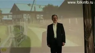 Федор Абрамов. Трава-мурава. Часть 4.