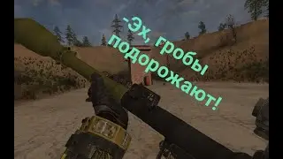 угараем 1