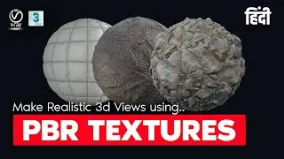PBR Materials in 3ds Max | Physically Based Rendering | Hindi | 2021