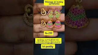 #Buy one get one earing offerprice collection