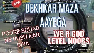 APUN KA PUBG MOBILE GAMEPLAY || DEKHNA ZARUR