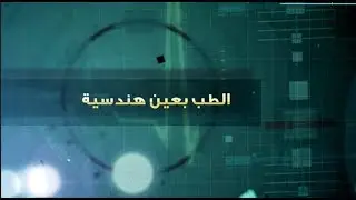 كلية الاسراء الجامعة