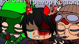 Реанимация от Purple mascot S.T.A.L.K.E.R Пнзч gacha lavender