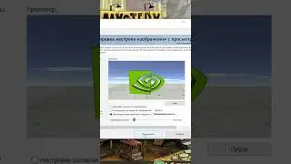 How to properly configure a video card 