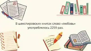 Факты о книгах
