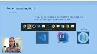 44. Знакомимся с html, css, js. Как грузится html и как выполняется js?