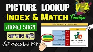 How to Make Picture Lookup Using Index and Match Function in Excel Bangla