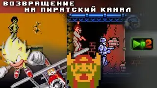 Jungle Book, Robocop 3, Sonic 2 Absolute, MEGA Giant Mario и важные новости по TNU4 [PB-72]