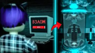 ESCAPE FROM BEAST👹. Roblox Flee the facility