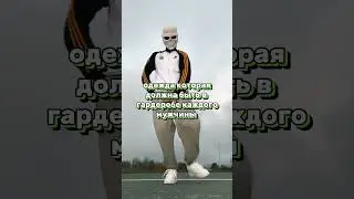 тг: dripshmot228