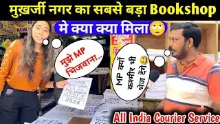 UPSC All Updated Study Materials 2024📚Home Delivery All India Services Available