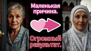 Принятие ислама русской бабушкой.
