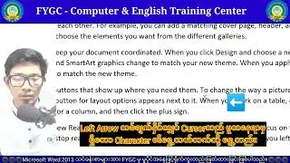 MS WORD LESSON 3