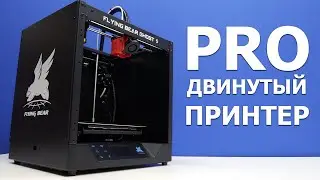 Review of the advanced 3D printer FLYINGBEAR GHOST 5
