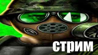 стрим, возможно во что то буду играть