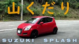SUZUKI Splash K12B CVT | My best car!!!