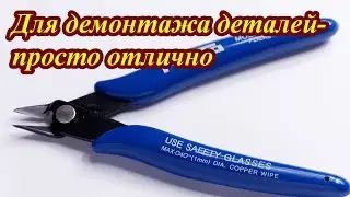 отличные бокорезы-  дёшево и качественно