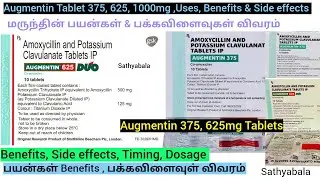Augmentin uses in tamil, augmentin 625mg tablets, augmentin duo 3.3 g/ 30ml, Amoxicillin potassium