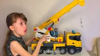 Кран  Английский с Николеттой  Видео для детей  Nicoletta  Сrane