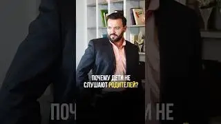 За шалостью скрывается мудрость: почему дети противостоят родителям?