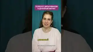 В чем ваша суперсила?