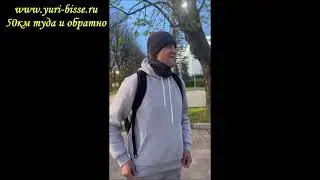 На велосипедах на источники, 50 км, Лечинкай 2024