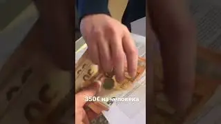 Помощь беженцам с Украины в Германии #война