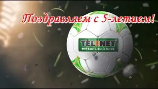 Фильм о футбольном клубе 