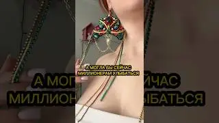 #брошьизбисера #мастерклассброшь #брошь #брошьбукет #брошьгубы #брошьматрешка #кабошон #мкброшь