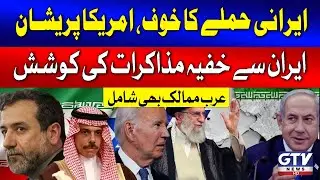 U.S Iran Secret Negotiations Revealed | Ceasefire and Arab Warning Updates | Breaking News