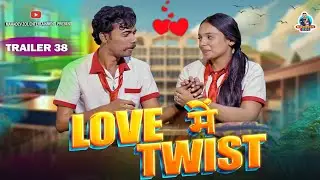 यादों की पाठशाला ट्रेलर -38 | Yadon ki pathshala trailer - 38 Hindi webseries | Mahadev Zol