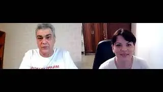 Роберт Прайм и Любовь Копина. Онлайн встреча и разговор о деньгах и любви, как они взаимосвязаны.