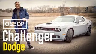 2023 Dodge Challenger 6.4L - Review! It Was the Best! WHY Can't the Chinese Do the Same?