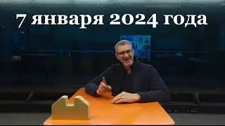 "Силуэты Рождества" - финал