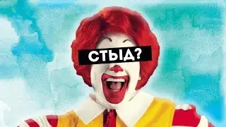 Не Стыдитесь Своей Работы