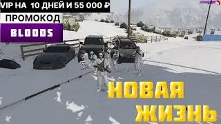 🔥КАРТА ТРЮФЕЛЕЙ КАЖДОМУ НОВЫЙ СИНДИКАТ НОВЫЕ ФУНКЦИИ🔥GTA 5 RP DUBROVSKIY SYNDICATE🔥#gta5 #syndicate