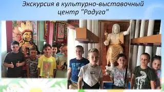 Отчет лагеря Солнышко-2021