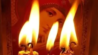 Молитва на любовь мужчины – молитва БОГОРОДИЦЕ