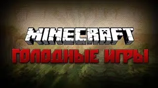 Играю на сервере MinePirate