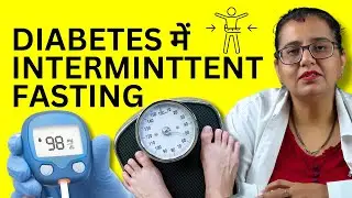 Is Intermittent Fasting Good For A Diabetic Patient? Sugar Patients के लिए' Meal Plan Explained