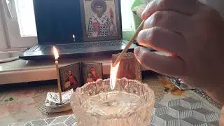 От очень сильной головной боли-слив на свечу‼️😰🕯🌞