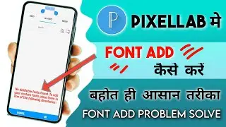 Pixellab Font Add Problem Solved | pixellab me font add kaise kare | how to add font in pixellab