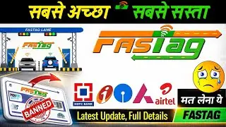 Best Fastag For Car | Fastag Best Bank | Online Fastag Kaise Banaye | Sabse Accha Fastag Kaun Sa Hai