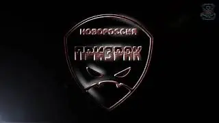 Поднять меч...