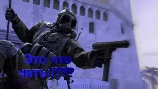 Это читы!???  FRAGMOVIE CS GO