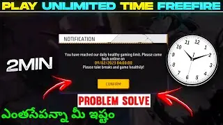 PLAY FREEFIRE UNLIMITED TIMEE | TIME LIMIT PROBLEM SOLVE | FREEFIRE DAILY TIME LIMIT PROBLEM | PROS