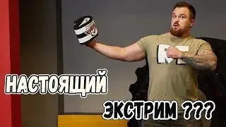 Настоящий Экстрим? | Русская Турбина