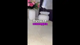 Находки Wildberries товары для дома с вайлдберрис, распаковка с вб