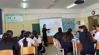 Аманкелді Сымбат География-тарих Педпрактика